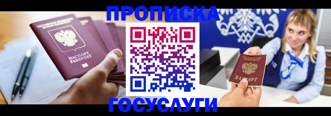 найти адрес прописки в Балахне