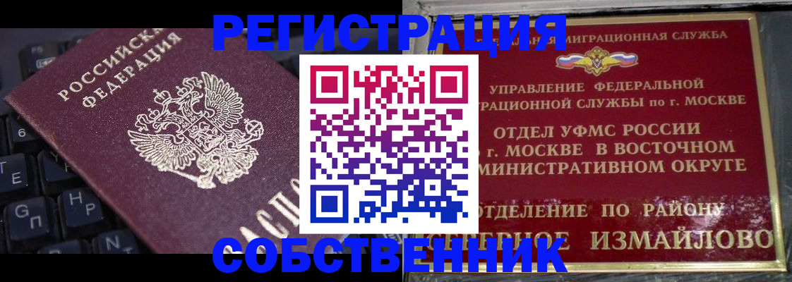 найти адрес прописки в Балахне
